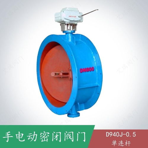 d940j 0.5手電動密閉閥門 人防與通風系統中的關鍵設備