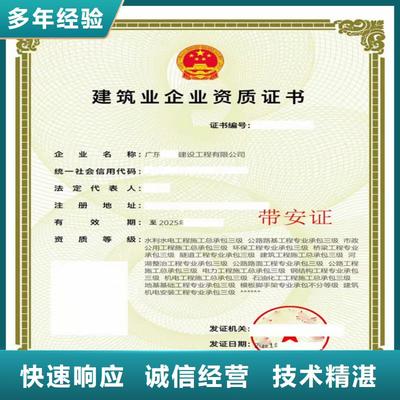 快速機電工程施工總承包 優勢、流程與關鍵環節